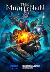 Могучая девятка (2025)